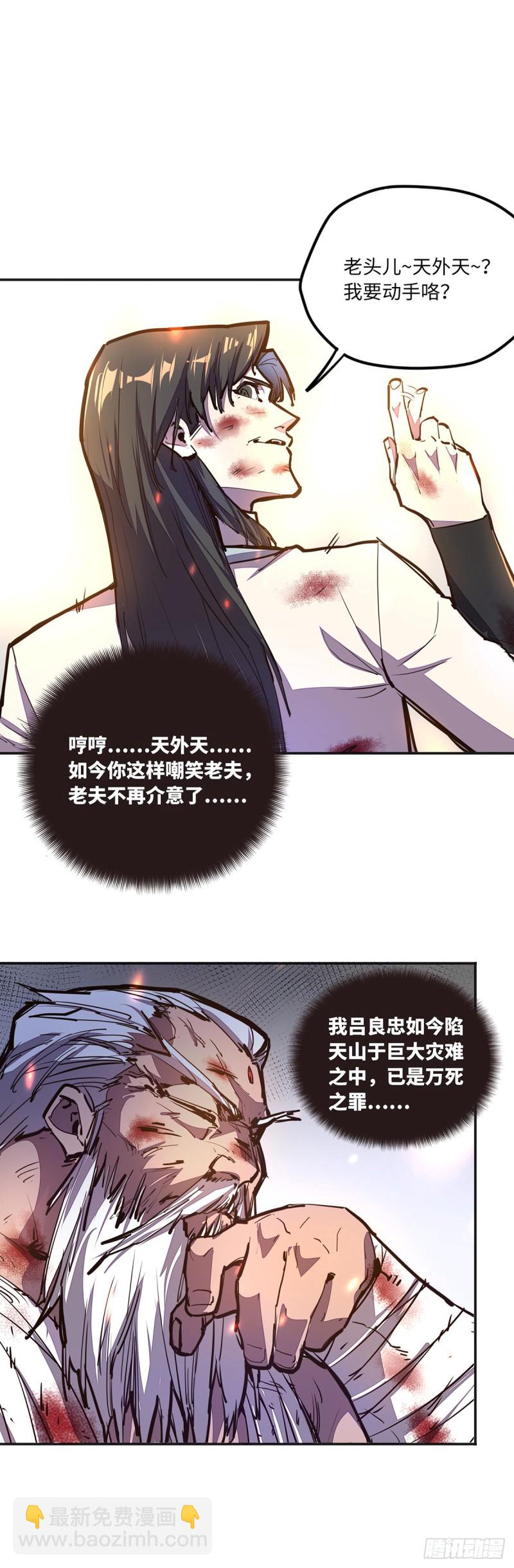 第七十六话-第85话