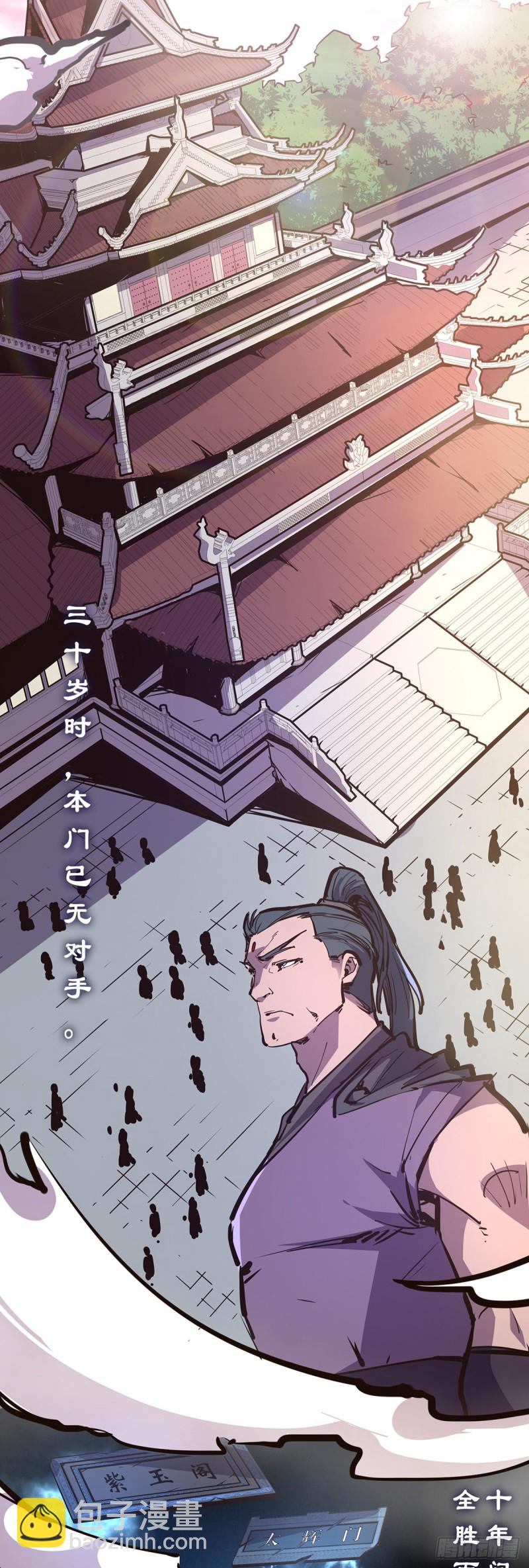 第七十六话-第85话