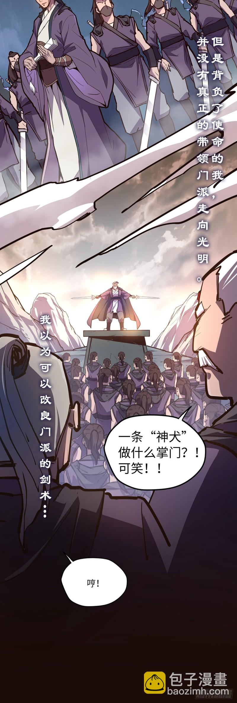 第七十六话-第85话