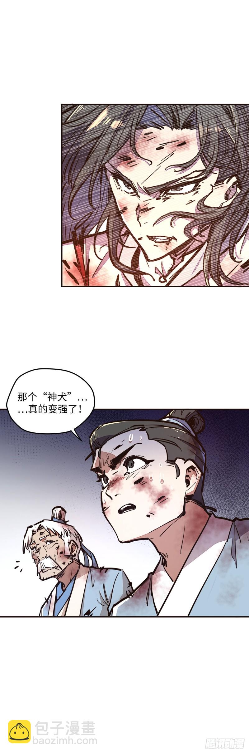 第七十六话-第85话