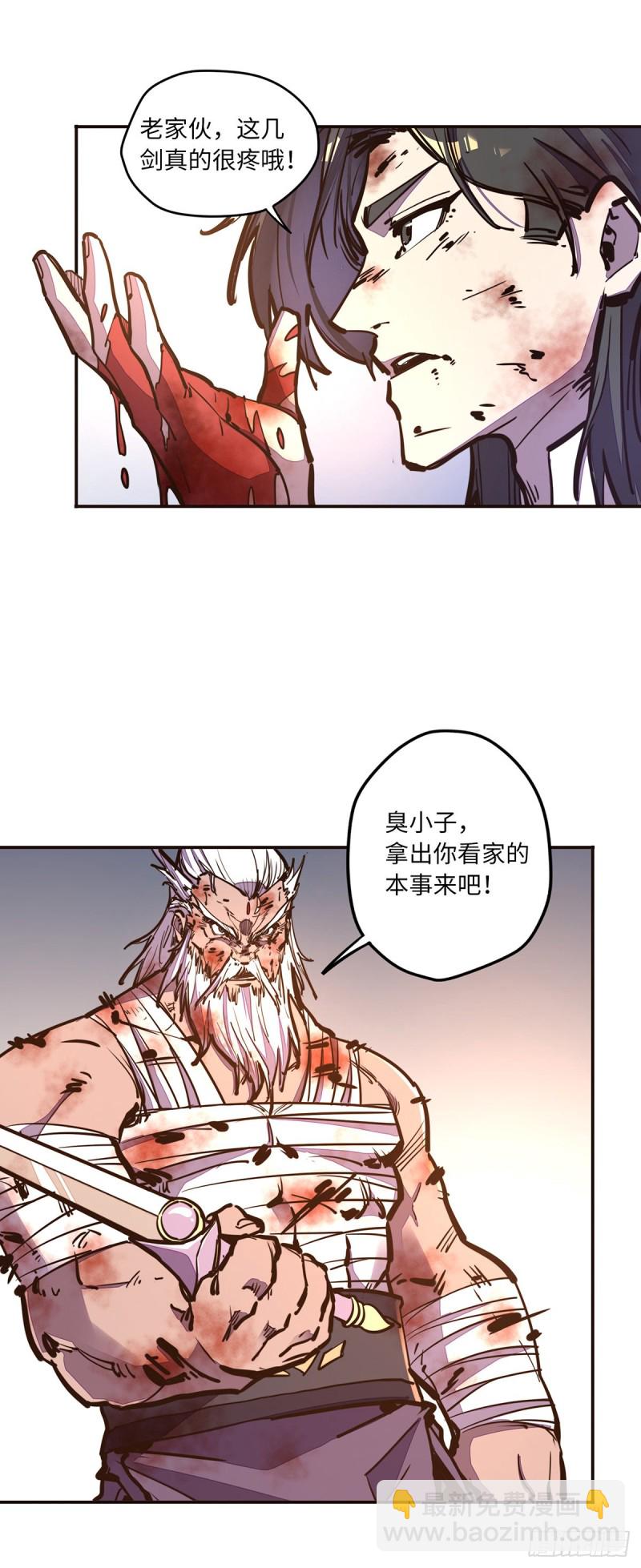 第七十六话-第85话