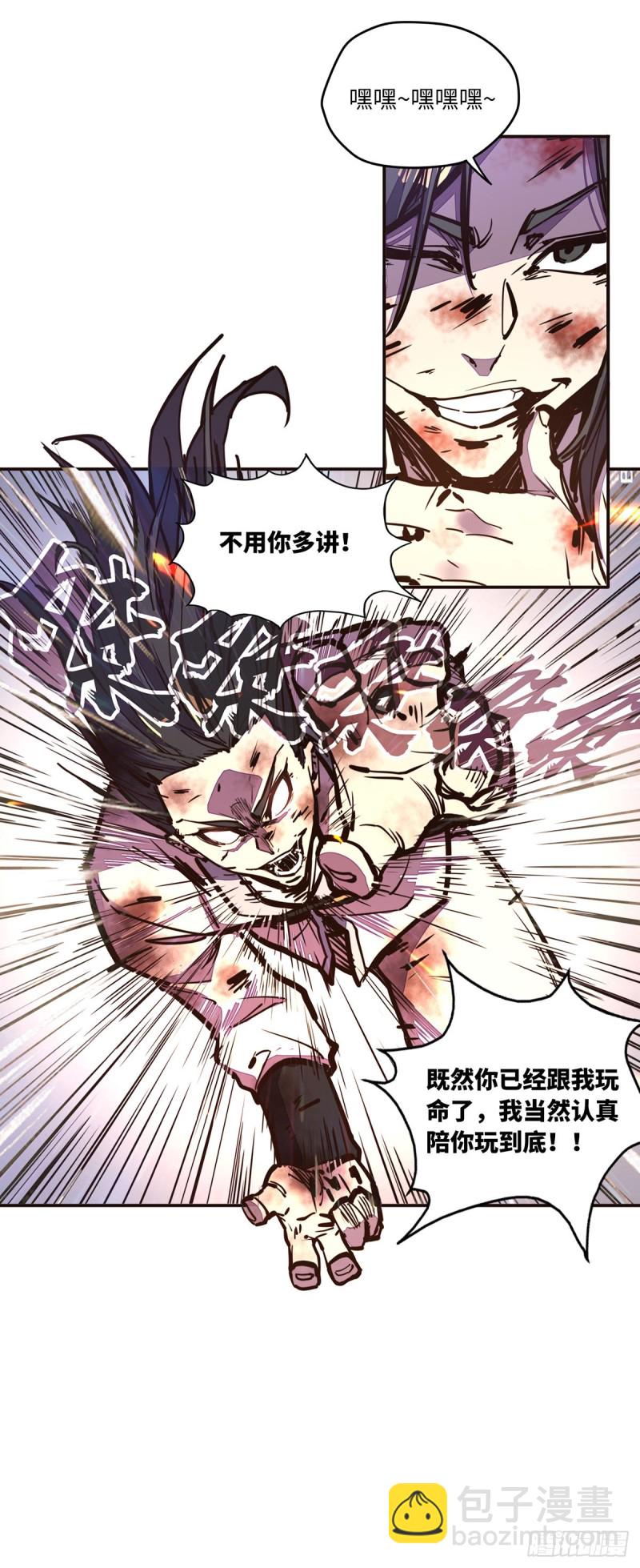 第七十六话-第85话