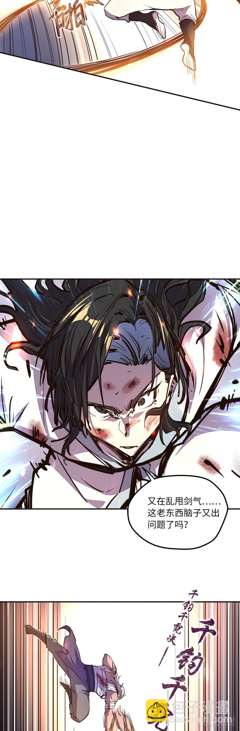 第七十六话-第85话