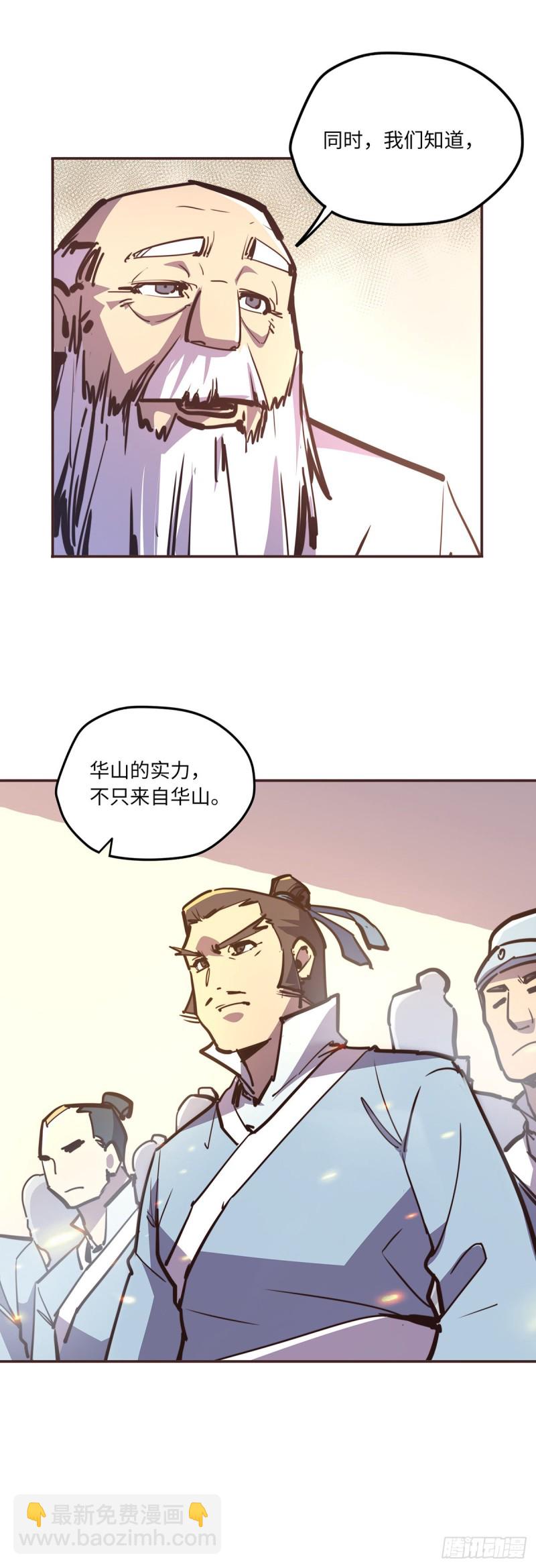 第七十八话-第87话