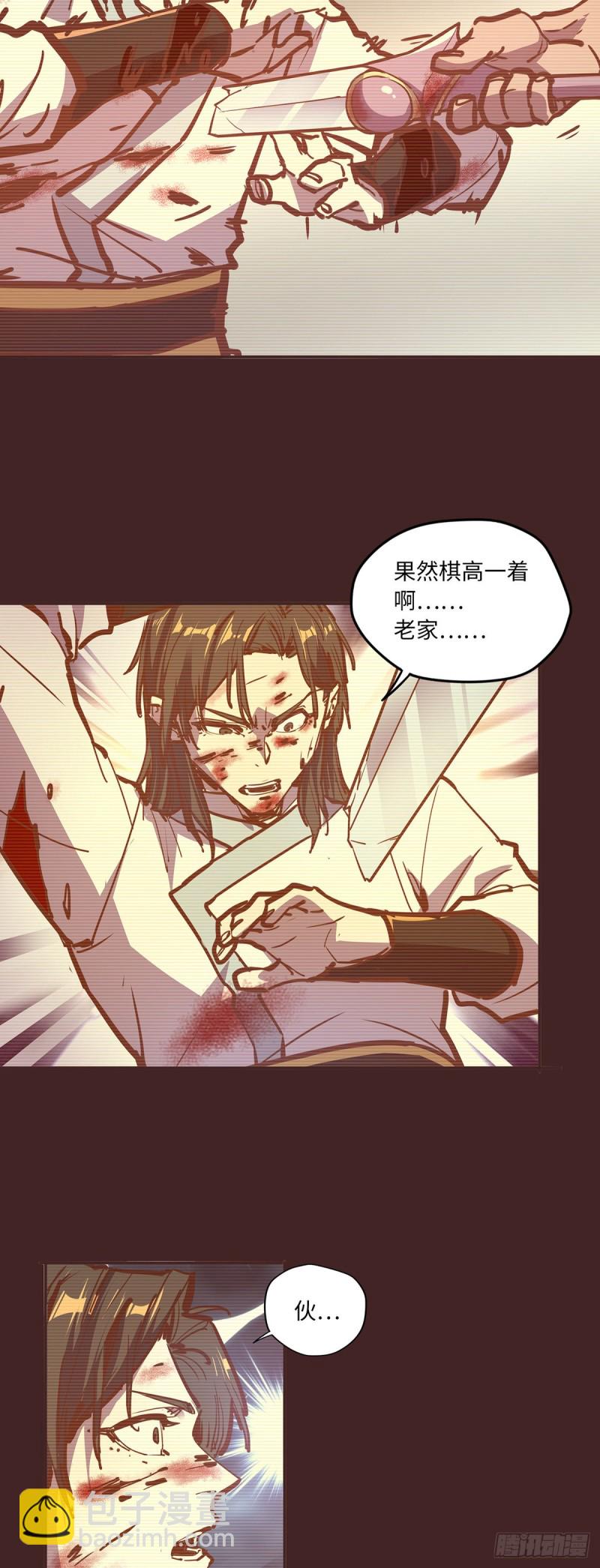 第七十八话-第87话