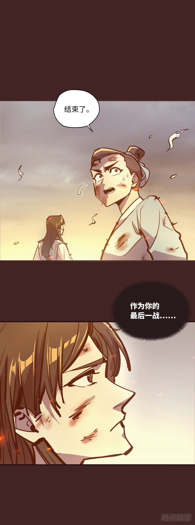 第七十八话-第87话