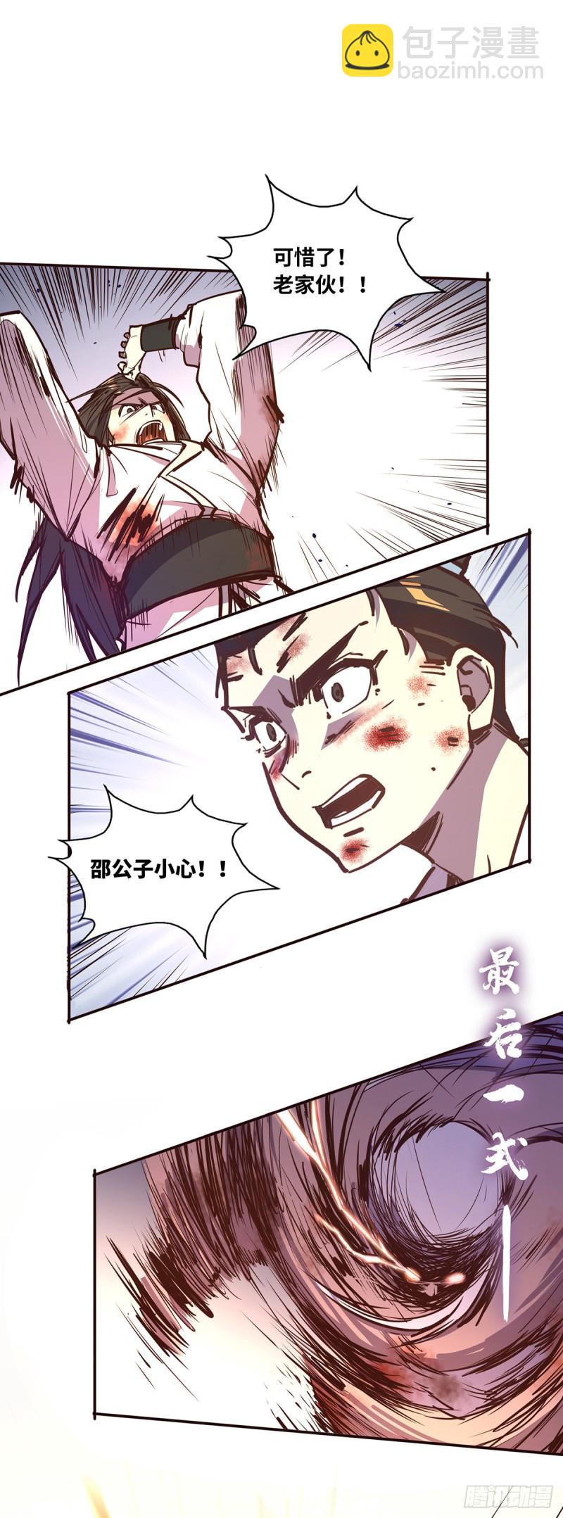 第七十八话-第87话