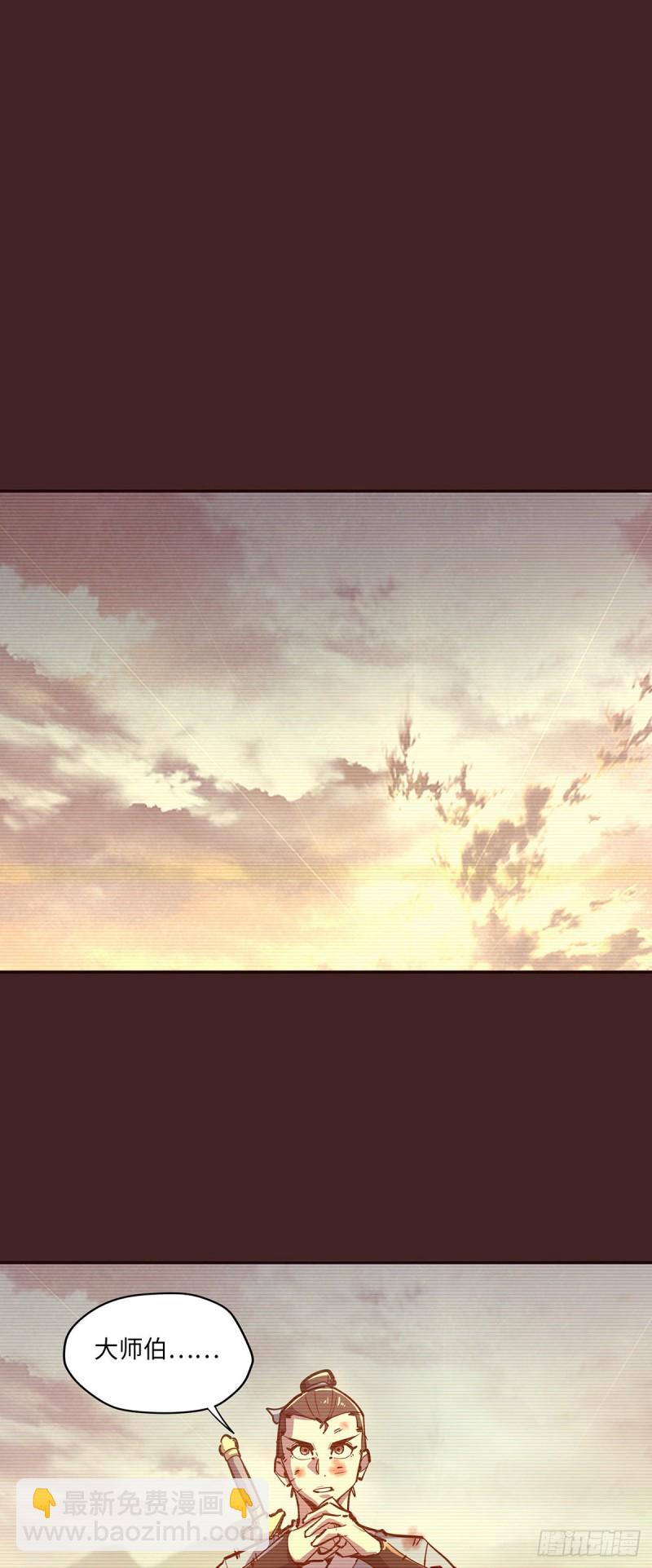 第七十八话-第87话