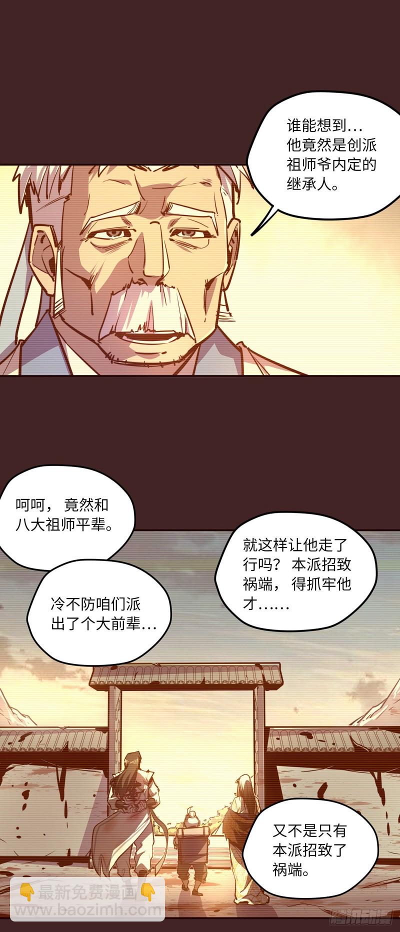 第七十八话-第87话