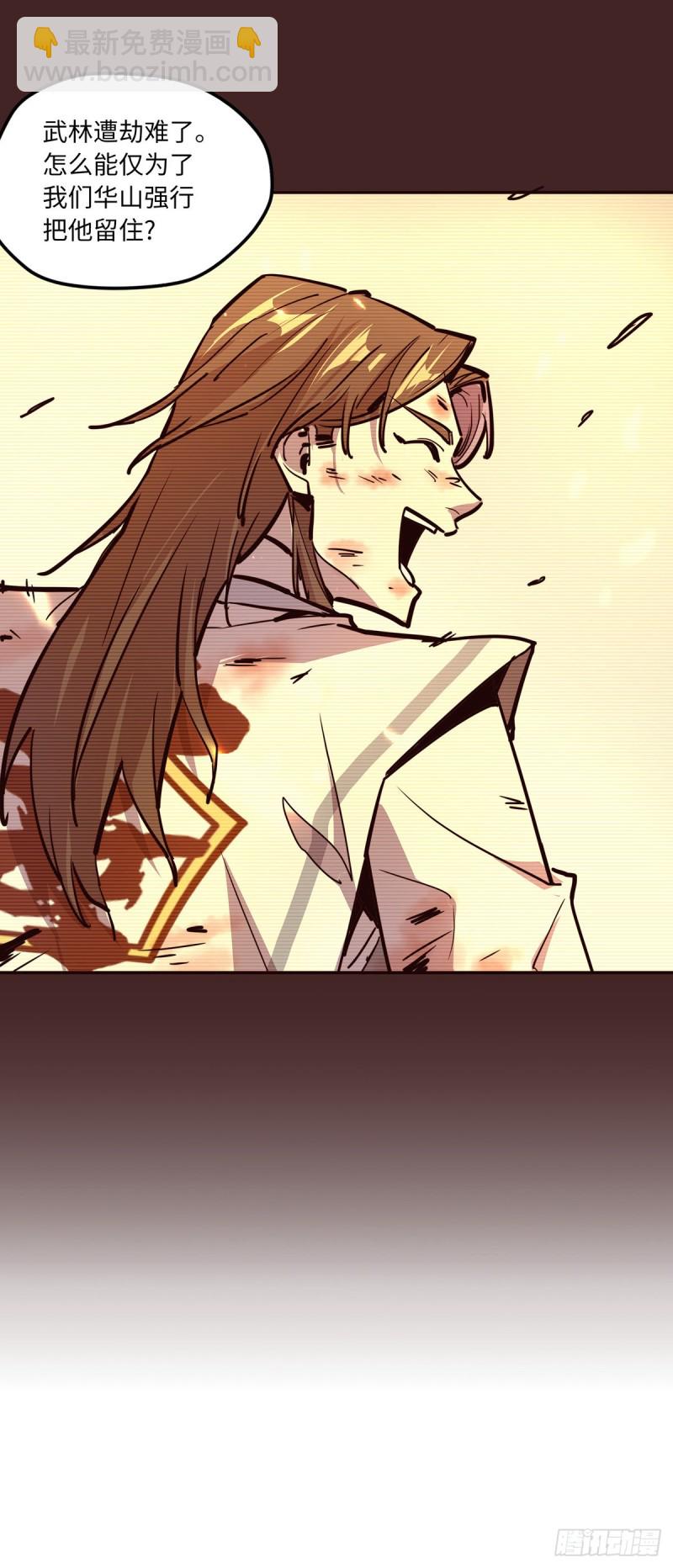 第七十八话-第87话