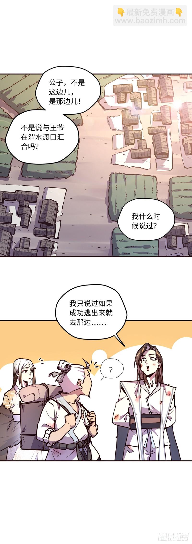 第七十八话-第87话