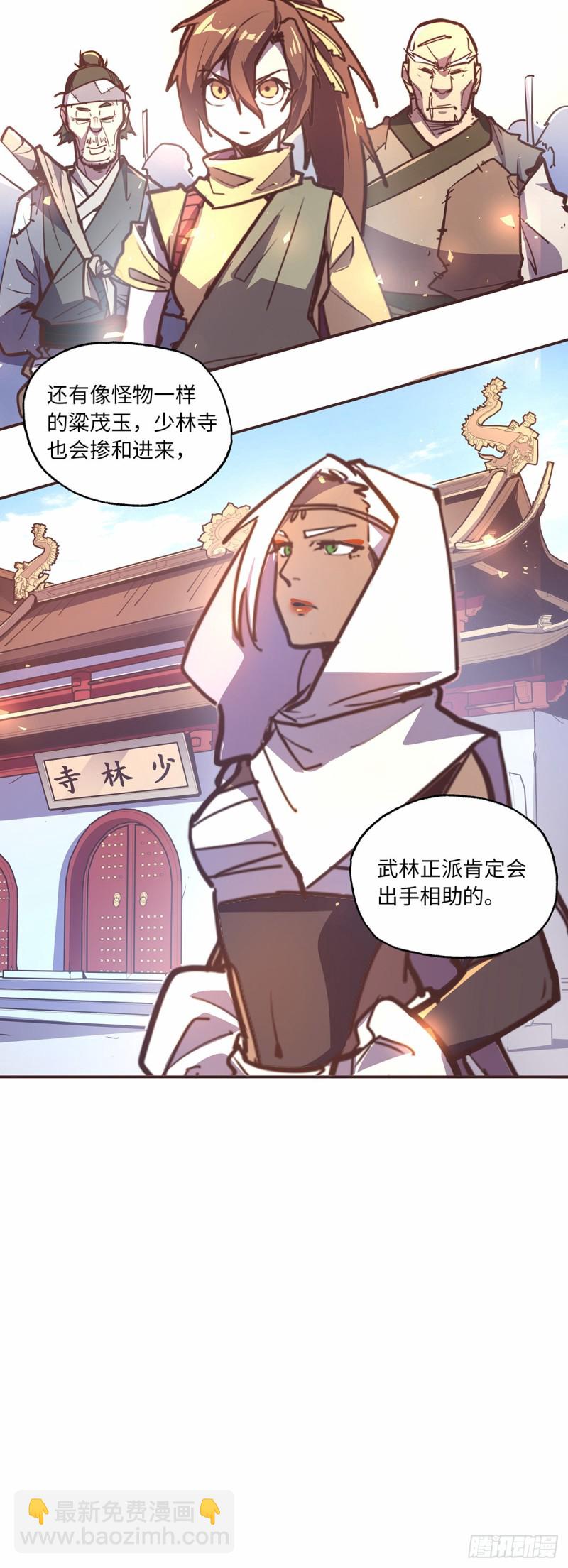 第七十八话-第87话