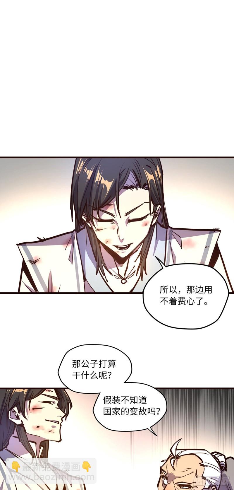 第七十八话-第87话