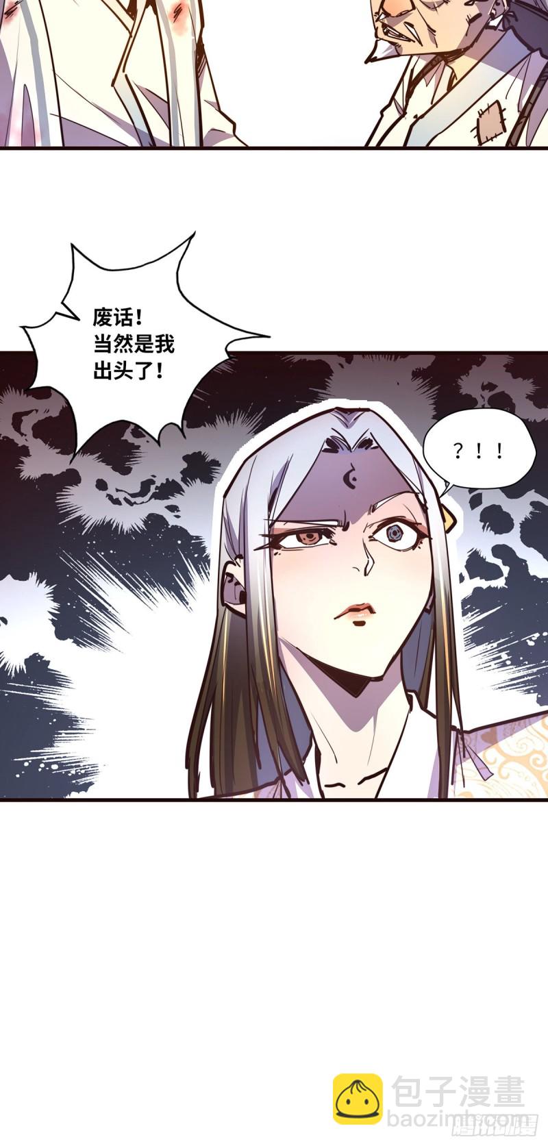 第七十八话-第87话