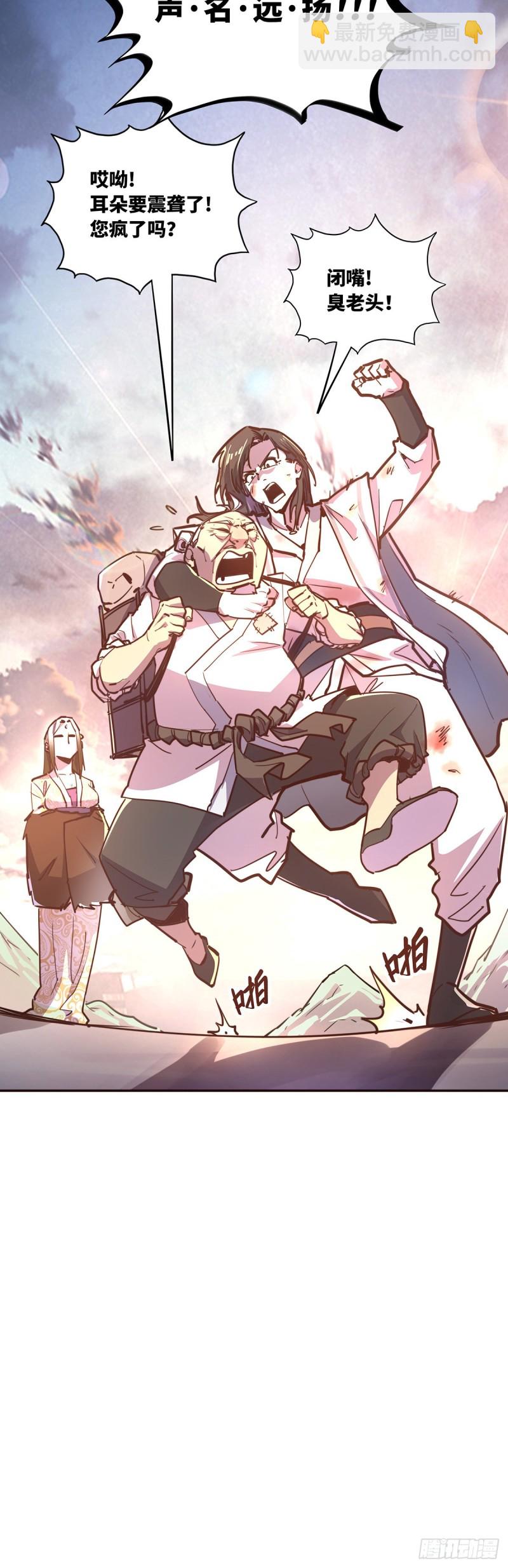 第七十八话-第87话