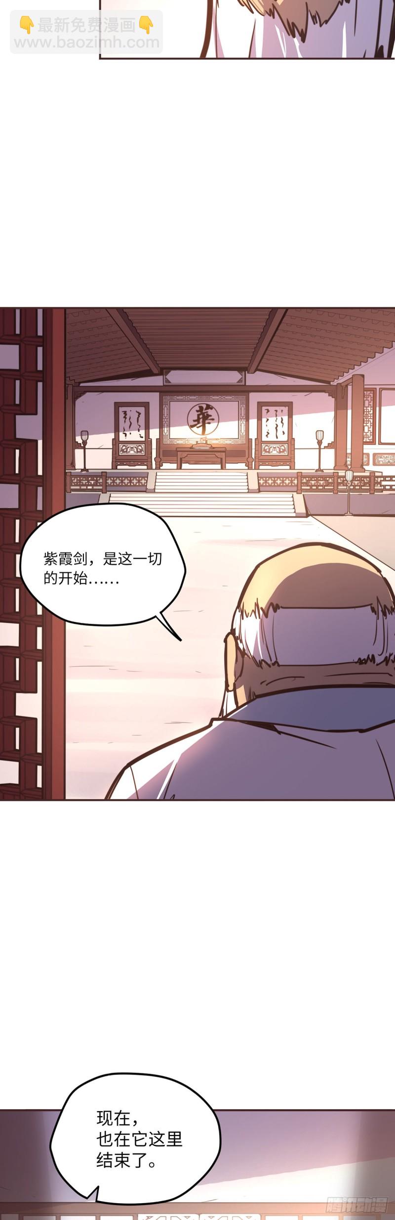 第七十八话-第87话