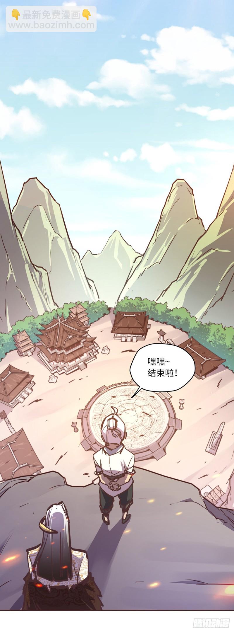 第七十八话-第87话