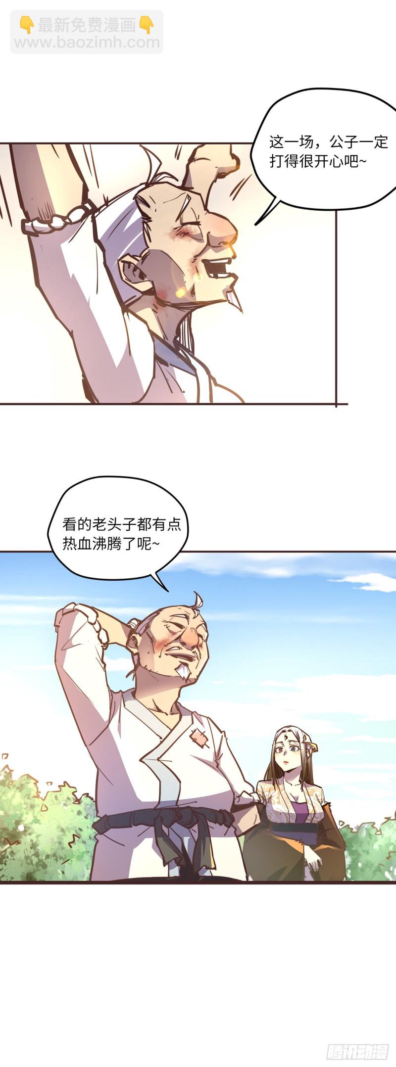 第七十八话-第87话