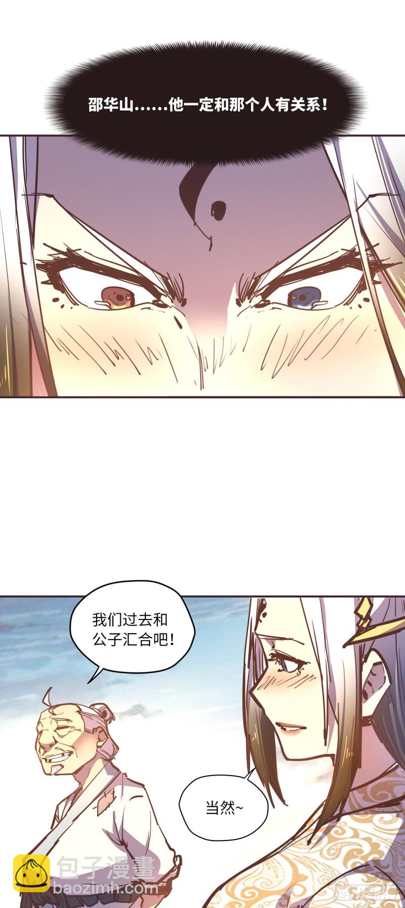 第七十八话-第87话