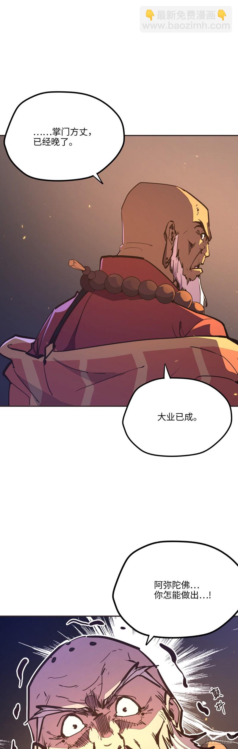 第七十九话-第89话
