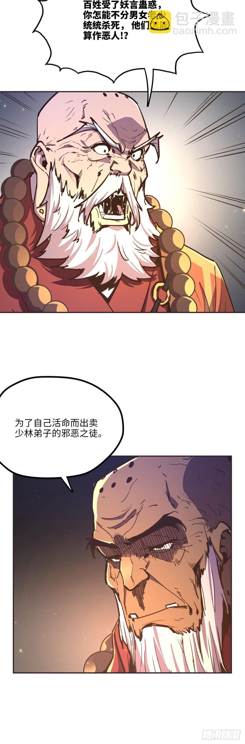 第七十九话-第89话