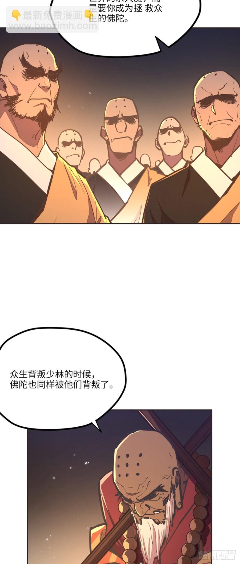 第七十九话-第89话