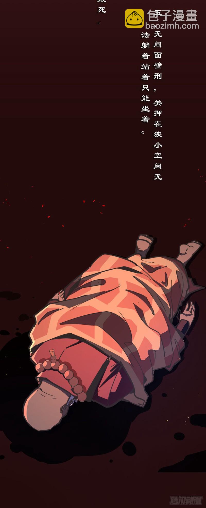 第七十九话-第89话