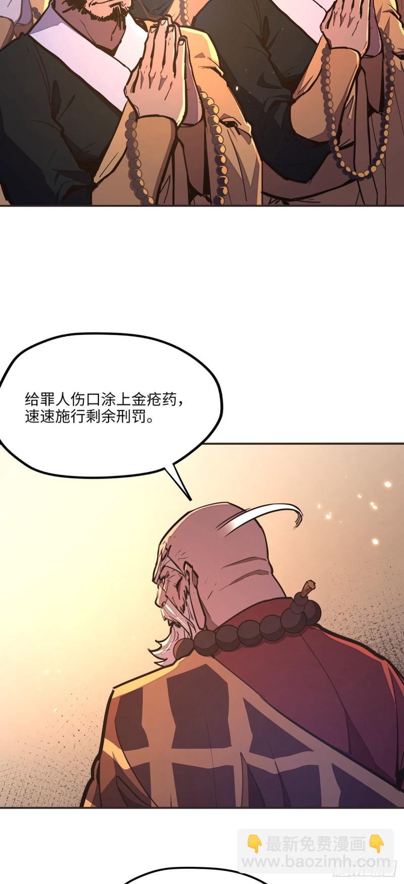 第七十九话-第89话