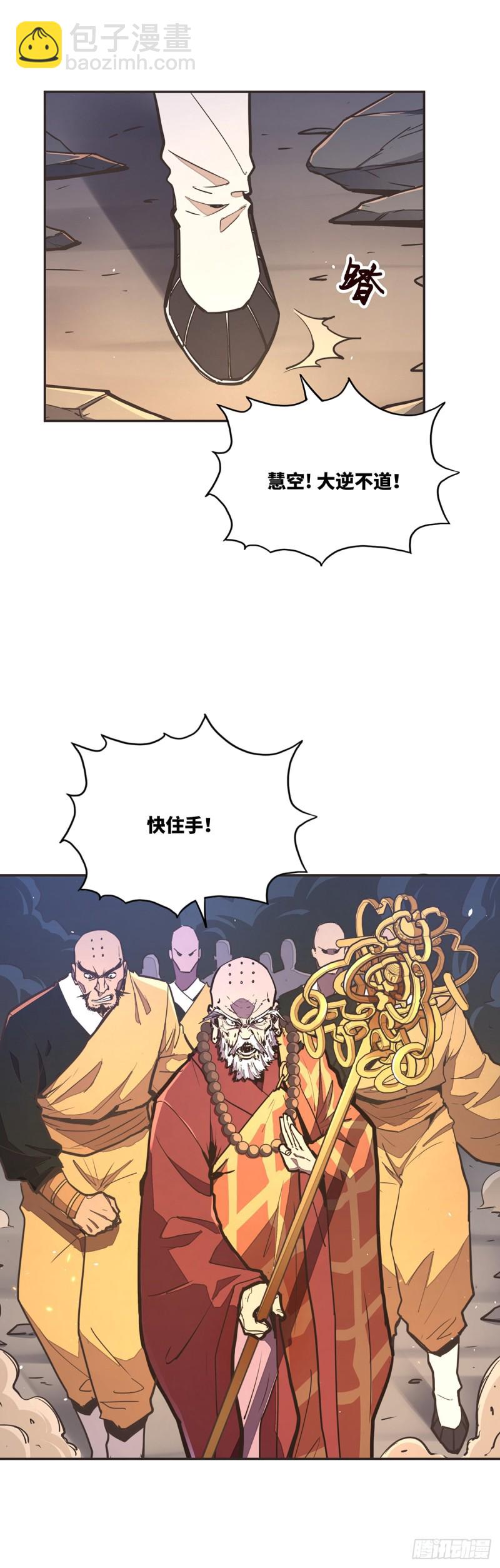 第七十九话-第89话