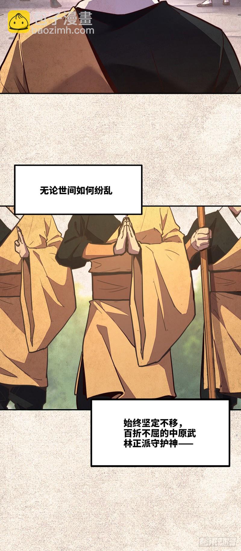 第八十一话-第91话