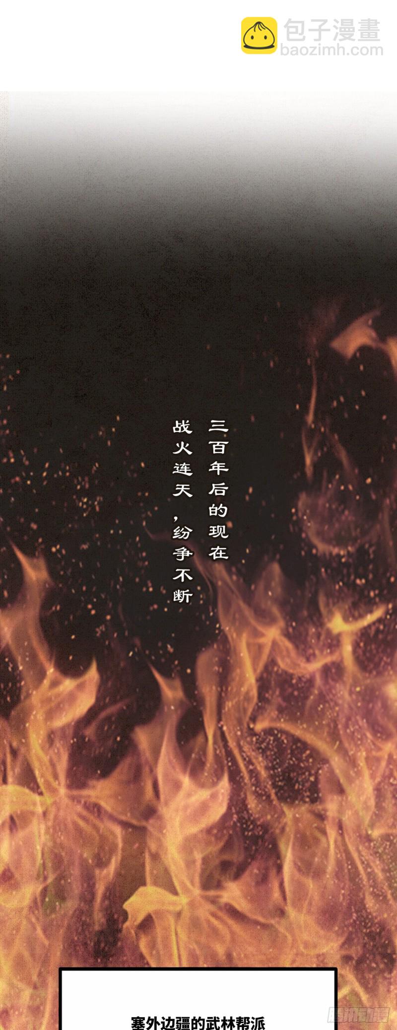第八十一话-第91话