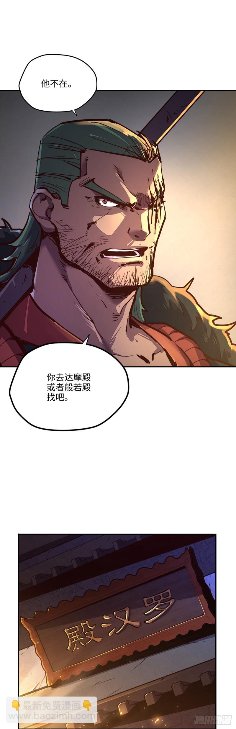 第八十一话-第91话