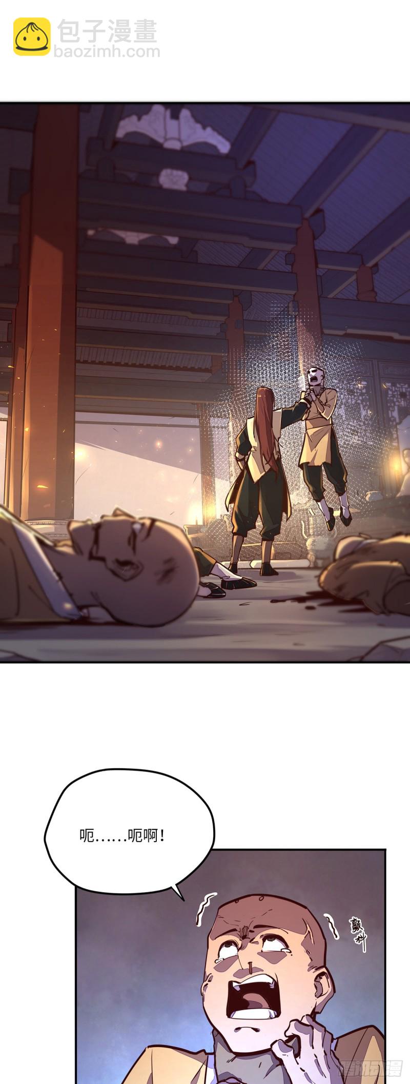 第八十一话-第91话