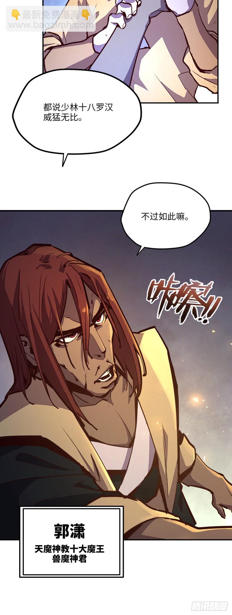 第八十一话-第91话