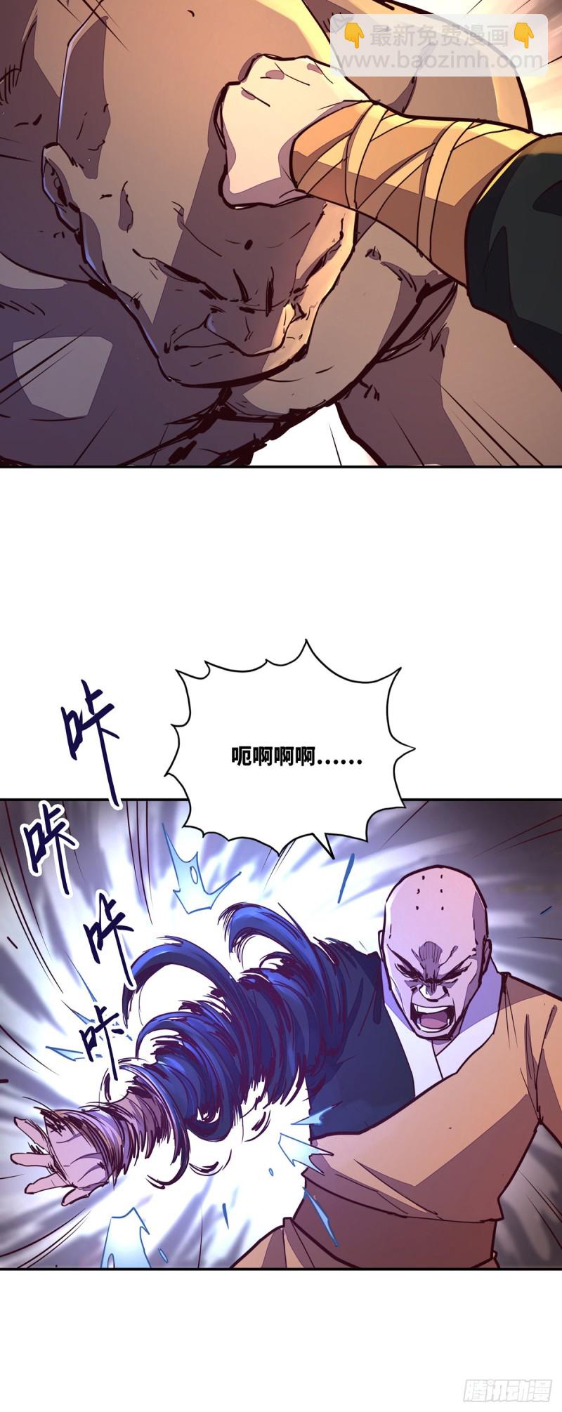 第八十一话-第91话