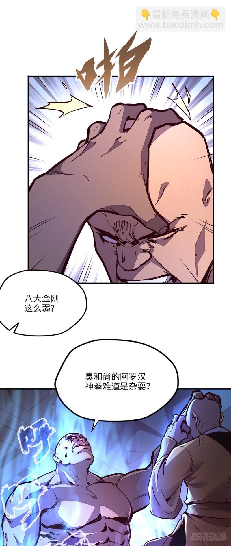 第八十一话-第91话
