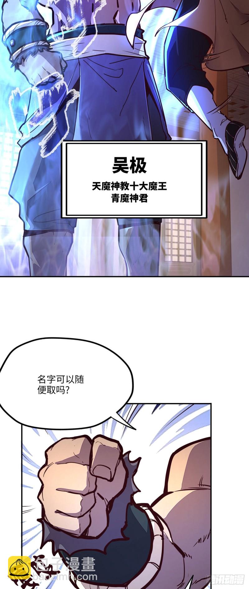 第八十一话-第91话