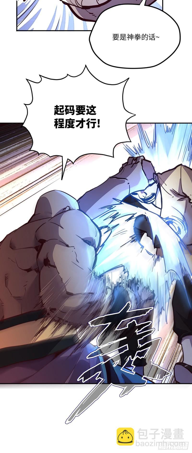 第八十一话-第91话