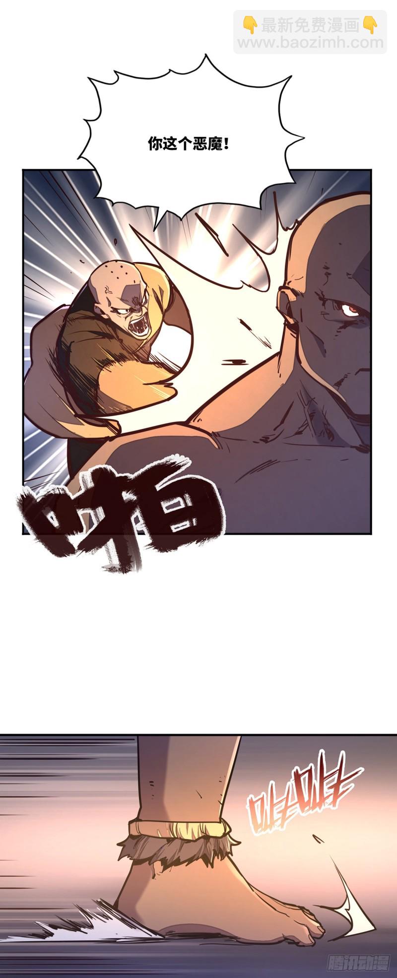 第八十一话-第91话