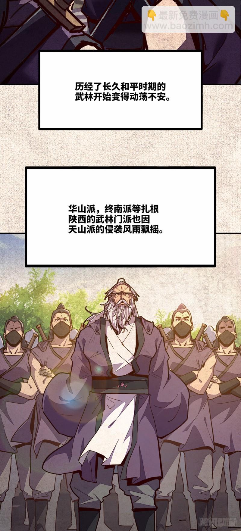 第八十一话-第91话