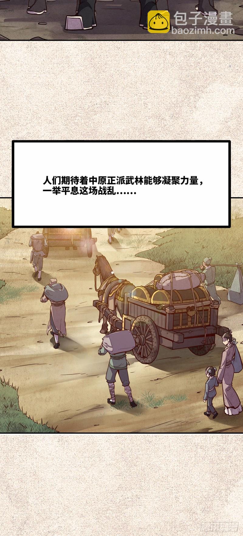 第八十一话-第91话