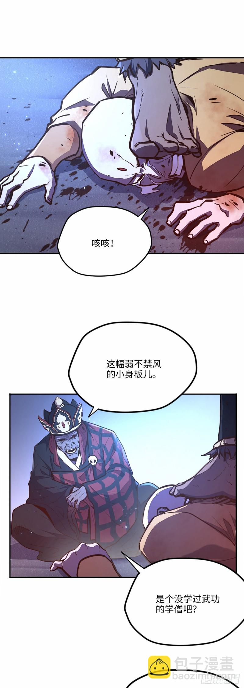第八十三话-第93话