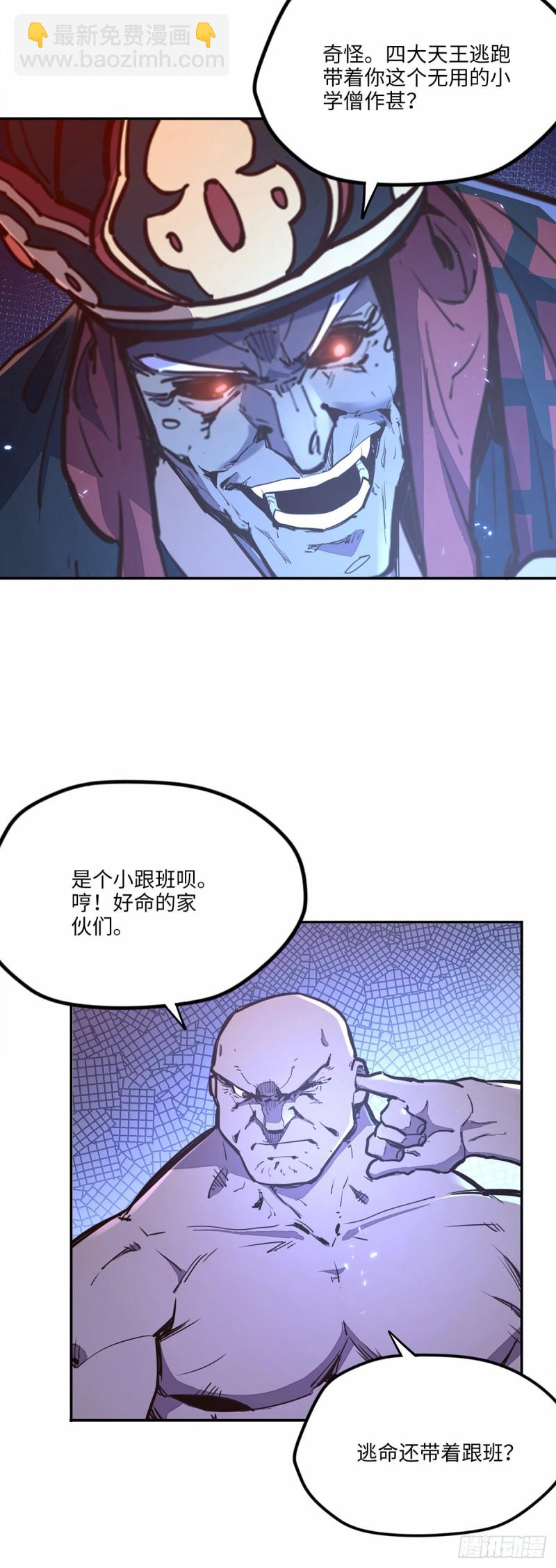 第八十三话-第93话