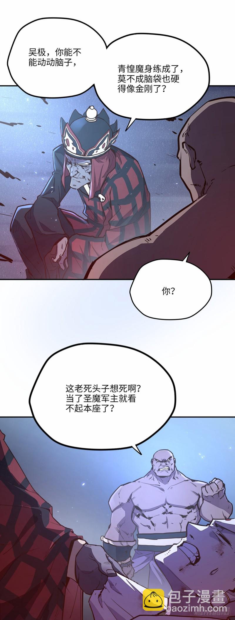 第八十三话-第93话