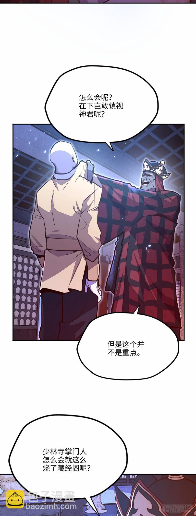 第八十三话-第93话