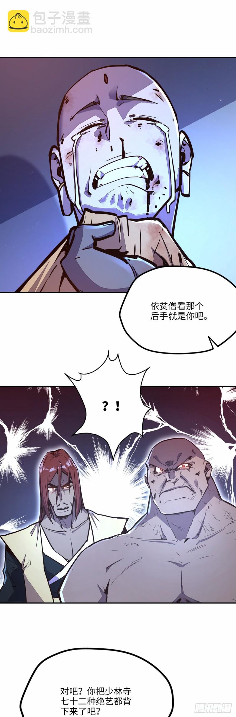 第八十三话-第93话
