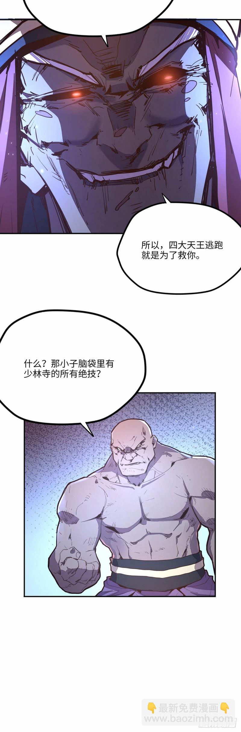 第八十三话-第93话