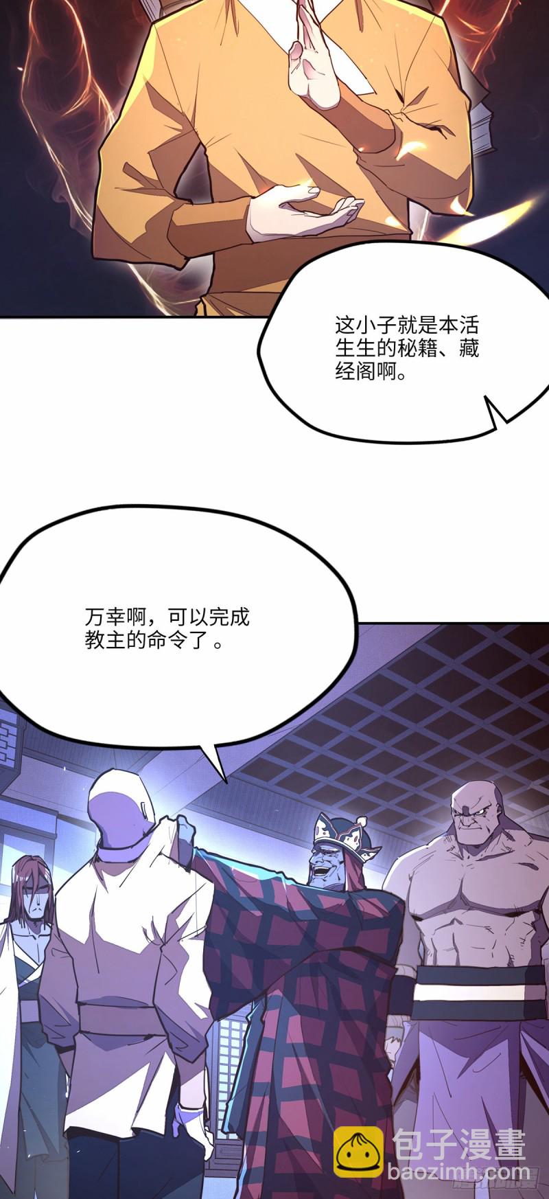 第八十三话-第93话