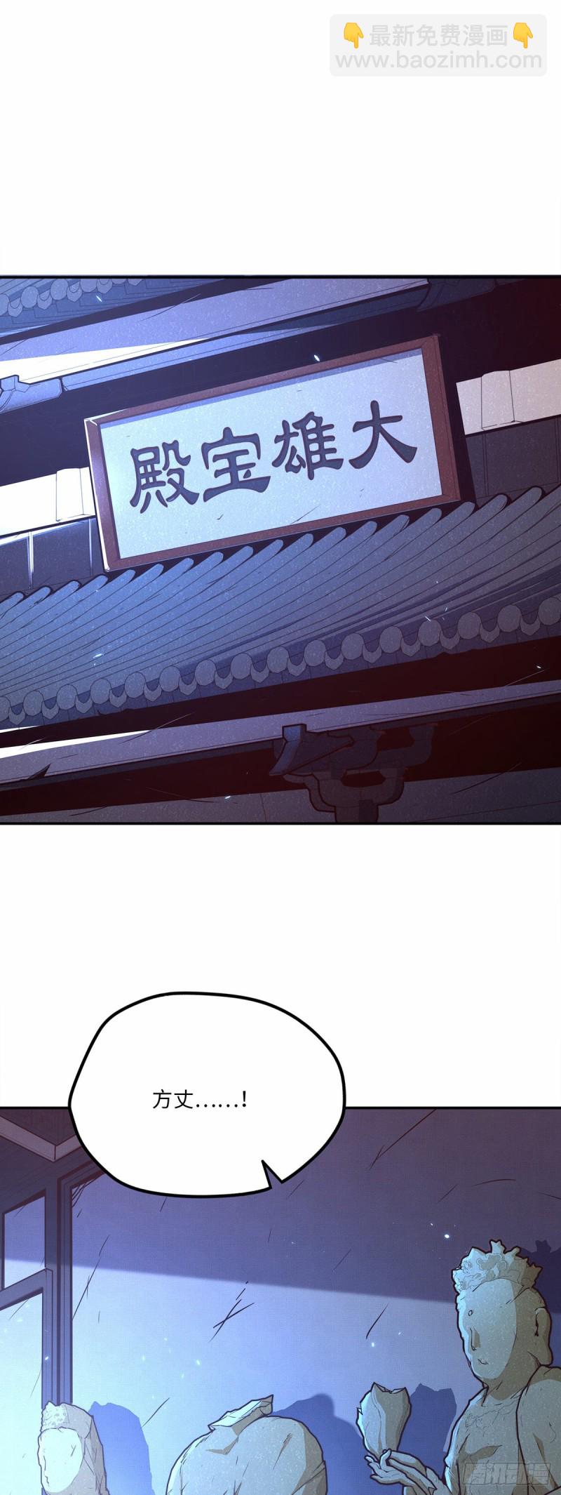 第八十三话-第93话