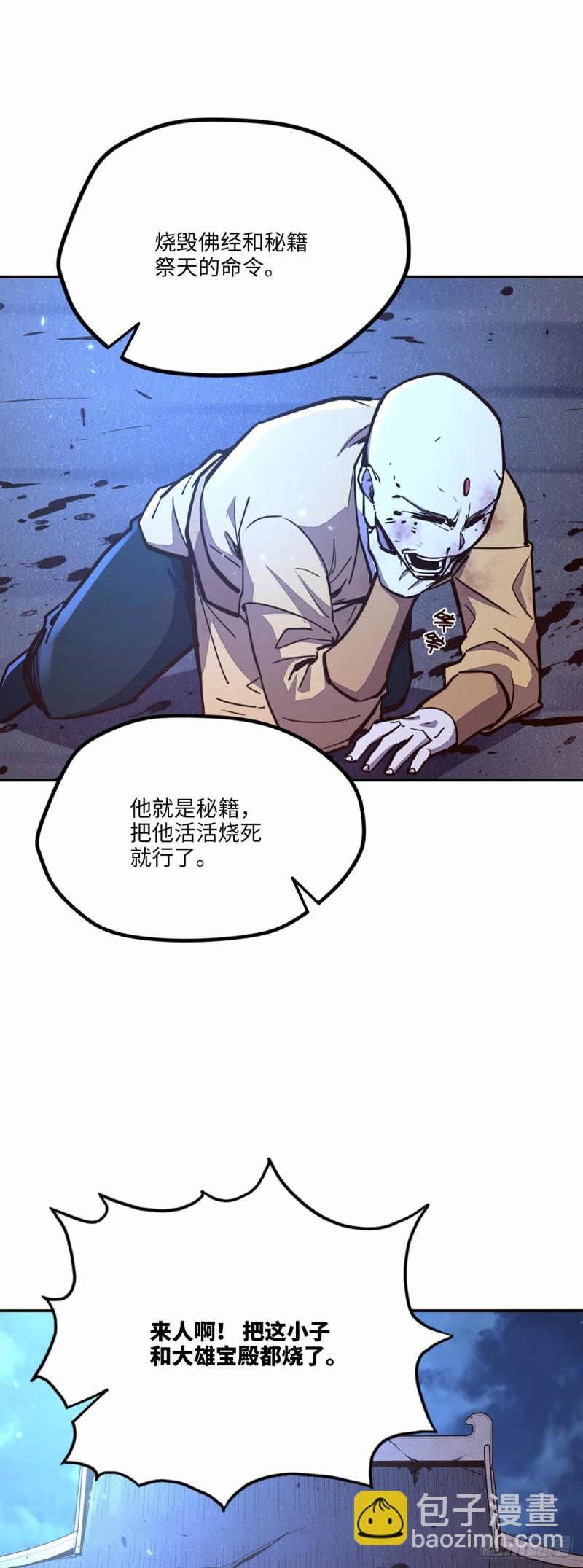 第八十三话-第93话